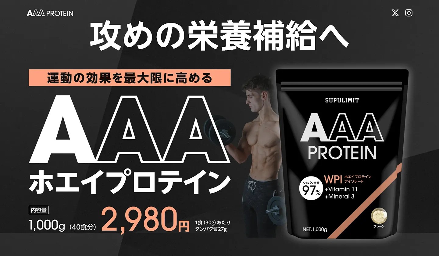 商品サイト