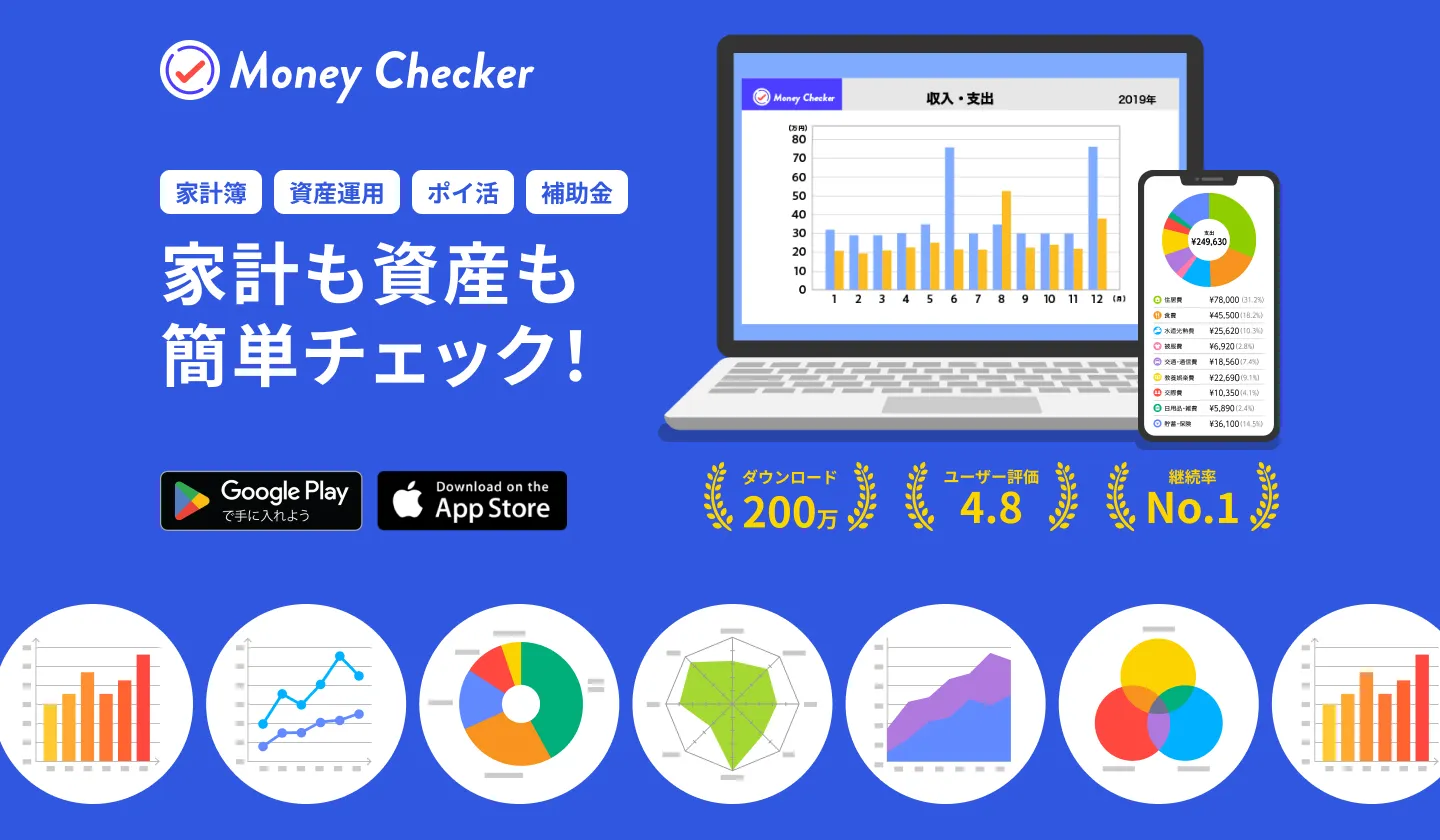 サービス紹介のサイト